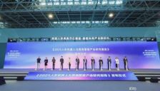 诚邀参编具身智能与人形机器人产业报告 享资源对接品牌背书流量曝光 