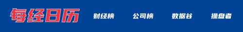 特朗普与伊朗磋商进展引关注 美股飙升油价暴跌 2026机器人马拉松启动 影石回应大疆诉讼 14岁少年成中关村虾王