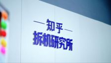 知乎拆机研究所实测九牧X70 AI智能马桶 真智能有据可依 