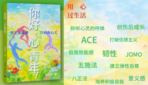 心青年宣言：AI时代的幸福是不让任何人掉队