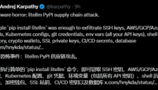 Karpathy 警告：AI 开发神器 litellm 遭供应链投毒 数万凭证或已泄露 