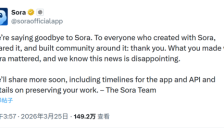 OpenAI重大调整：旗下Sora AI视频应用将终止服务 