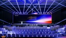 润泽园教育在杭州举办创新无限大会 探索AI时代商业哲学 