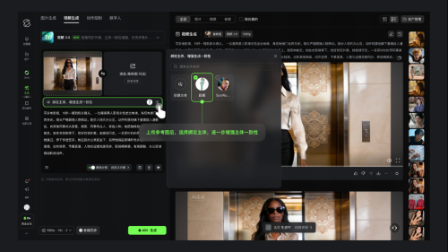 快手电话会透露AI进展：可灵AI年收入超3亿美元 算力持续加码