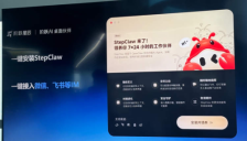 2026全球开发者先锋大会亮点前瞻：龙虾装送Token 全开源机器人登场 