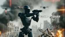 俄乌战场现AI持枪机器人 可自主侦察评估射击 