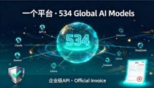 1元畅享GPT-4 534款AI模型随心切换 