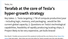 巴克莱解析特斯拉Terafab：1太瓦算力目标的技术挑战 