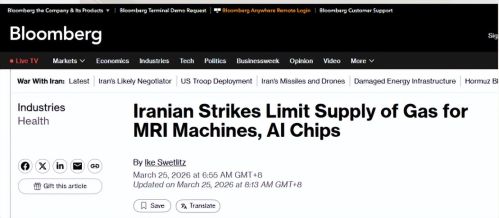美国氦气断供危机波及医疗半导体产业