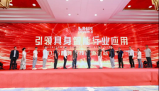 智身科技全球大会签约8亿 加速具身智能规模化 