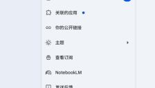 谷歌Gemini支持一键导入对话记忆 无需从零开始换AI 