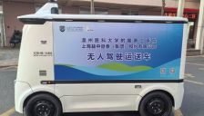 浙江首例无人车驶入温附二医院 AI创新再突破 