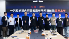 阿里AI赋能汽车 千问斑马领跑智能驾驶 