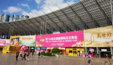 春糖商家玩出新花样，咖啡与机器人成亮点，采购商更趋理性 