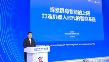蚂蚁灵波亮相中关村论坛 开源机器人基座助力智能产业 
