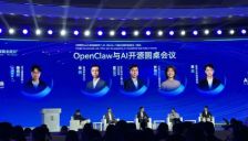 AI大咖共话龙虾模型 未来一年大模型发展方向引热议 