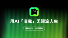 AI重构互动娱乐 开启行业新范式 