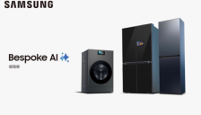 三星AI家电简化家务 打造轻松家居生活 