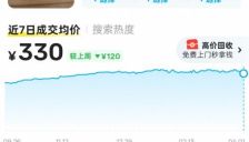 内存价格暴跌真相：现货市场情绪波动 存储芯片仍供不应求 