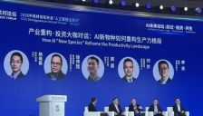 四家机构创始人激辩OpenClaw：AI尚处0.1版本 未来不限于大厂 