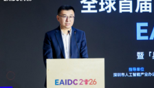 全球首届具身智能开发者大会深圳收官 真机实战推动产业跃迁重塑行业新坐标 