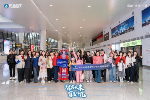 奈思智学2026年度盛典在桂林举行 AI赋能教育成焦点