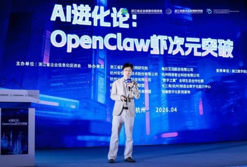 网易智企阮良：企业不用AI的代价>用错AI的代价