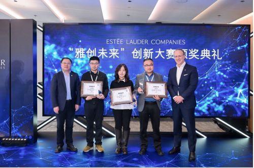 摘得雅诗兰黛创新大赛冠军，恩和科技用 AI 重新定义活性物