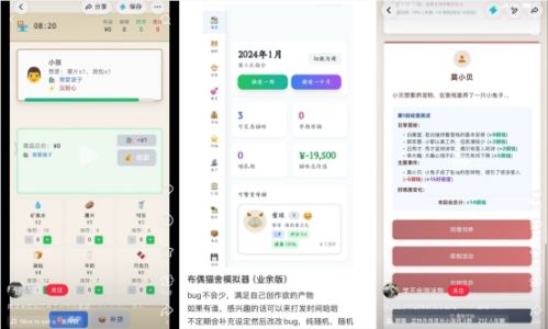 AI文游火了！网友用灵光手搓人生模拟器，内容创业悄然生变