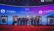 协作机器人老二获超5000倍认购 拟押注人形领域 