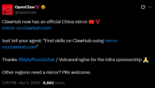ClawHub 推出官方中国镜像站！国内 AI Agent 开发者访问技能库再无延迟 