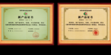 兴嘉生物微矿芯片化的突围密码 