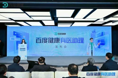 百度推出国内首款医生版龙虾AI 医疗AI进阶挑战不止算力