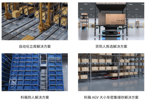 磅旗科技AI机器人助力海外仓降本50%增效300%