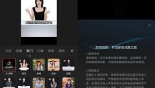 华为畅享90系列开售 鸿蒙快影更新AI创作功能 