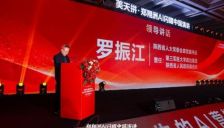 郑翔洲2026开年演讲《Ai闪耀世界》成功举办 