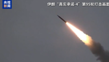 伊朗宣布打击美国科技巨头甲骨文 此前苹果英伟达特斯拉微软等18家企业已被列为目标 