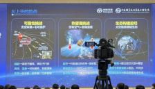 抗辐照散热控成本 算力上太空还需闯几关 