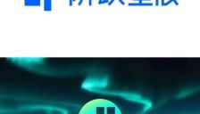 股改焕新双落地 阶跃星辰15天跑通龙虾商业化能否冲刺国产大模型第三股 