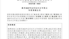 机器人企业年报背后：增长进入“快车道”，投入仍在“长跑道” 