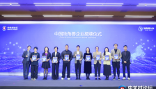 从出海到AI生态，APUS获评2026中国独角兽企业 