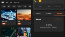 腾讯AI新平台探梦DreamNow曝光 支持普通用户创作AI大剧 