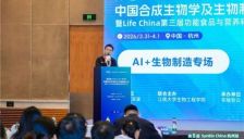 聚焦AI生物制造 恩和科技求解Physical AI落地难题 