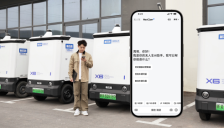新石器无人车发布行业首个AI智能体NeoClaw，无人配送的“AI运营时代”来了 