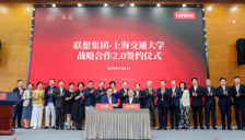 一家科技企业的长期主义：联想与上海交大共解 AI 时代产学研新命题-资讯中国 