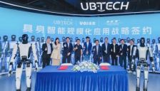 本田ASIMO停在2018，优必选Walker跑进2026：人形机器人的「东升西落」已成定局 