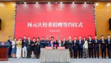 杨元庆第三次捐赠上海交大，助力母校打造 AI 领域创新标杆-资讯中国 