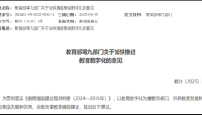 想象力智能中高考：打造AI教育生态建设标杆典范 