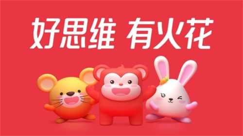 AI越强大，逻辑思维越珍贵：火花思维如何构建不可替代的核心竞争力