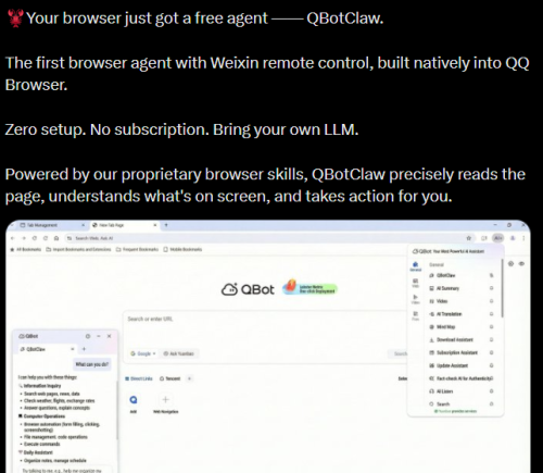 腾讯推出国内首个浏览器产品“龙虾”QBotClaw 支持免费将浏览器变身AI Agent、微信扫码远程操控